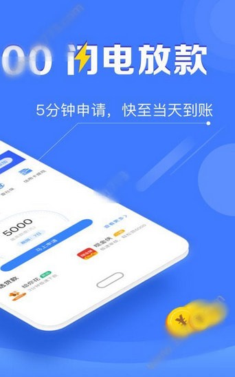 沃客金服免费版下载安装官网  v5.9.9图3