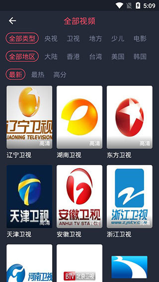 爱看影院app  v1.0.9图1