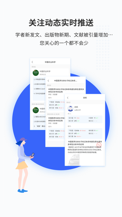 知网拾贝  v1.0.61图2