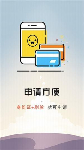 天天应急贷款app下载安装  v1.0图3