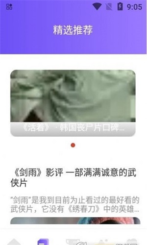 追韩疯app  v1.1图1