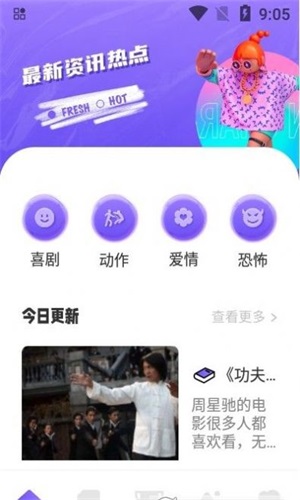 追韩疯app  v1.1图3