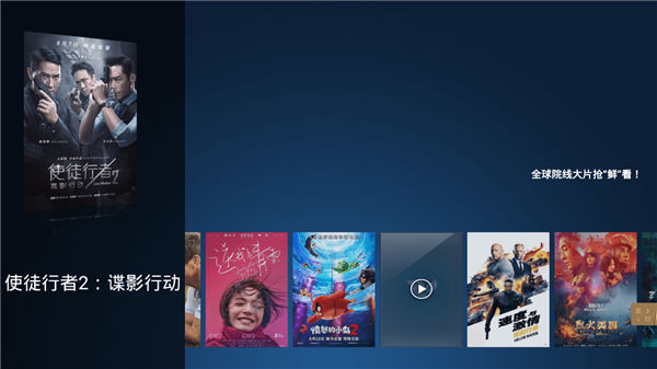 叶子TVapp  v1.0.1图1