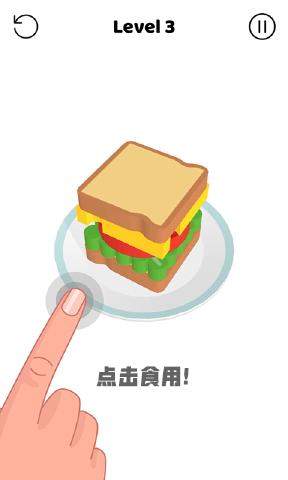 真香做饭  v1.0图1