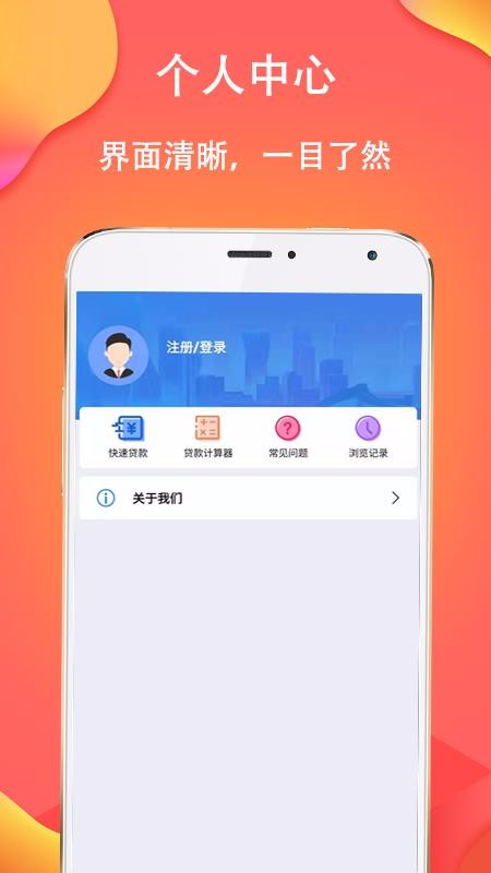 携程拿钱花  v1.0图2