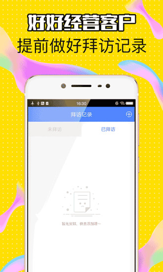 趣蚂蚁贷款app下载安装最新版  v2.0图1