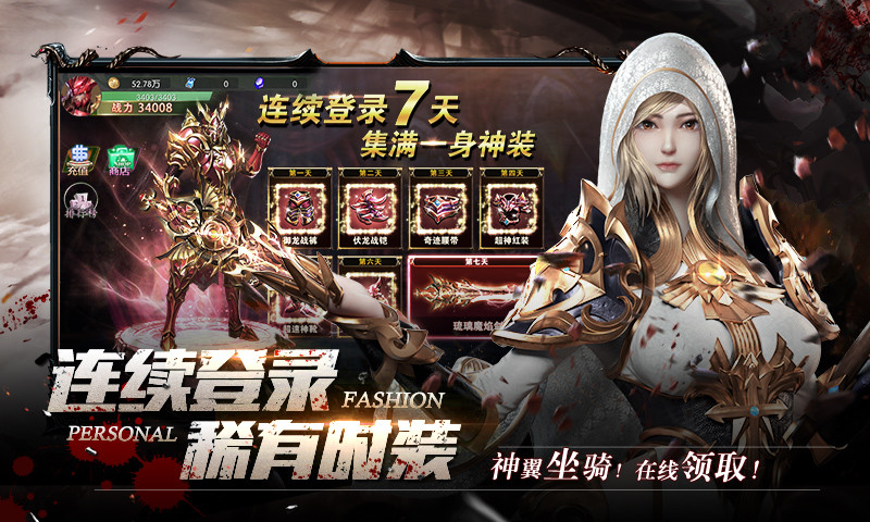 阿瑞斯归来之奇迹之剑  v1.3.0.4图2