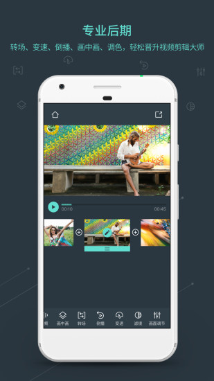 喵影工厂破解版电脑版  v2.8.2.58图2