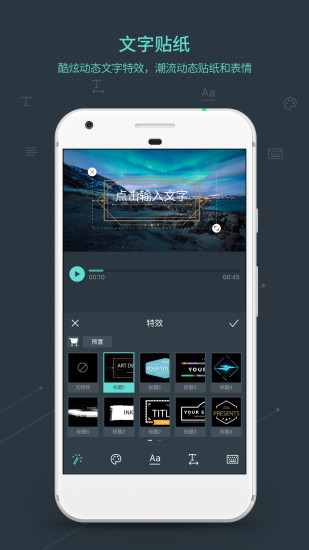喵影工厂破解版电脑版  v2.8.2.58图5