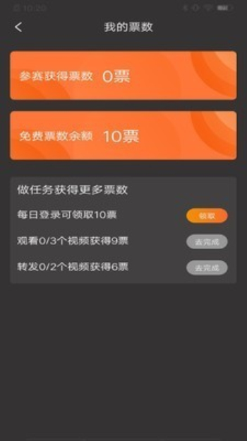 大赛吧直播下载  v2.0.0图4