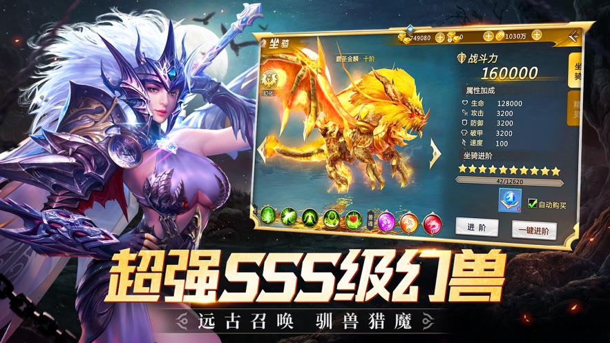 剑灵之刃  v0.2.1图2