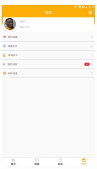 趣玩电竞最新版下载安装官网苹果版  v1.0图2