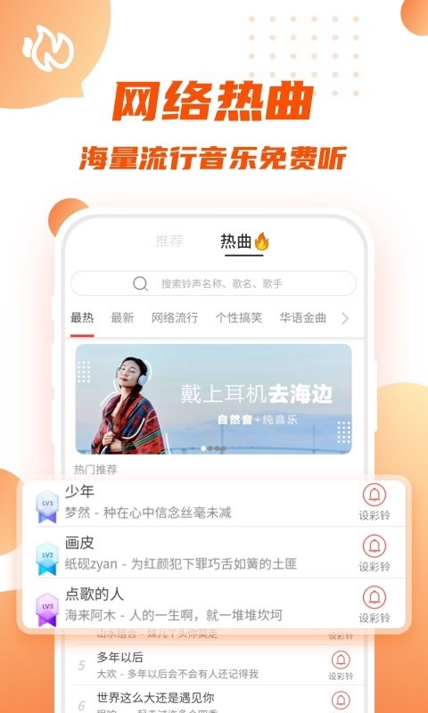 转转短视频最新版下载免费  v1.0.0图1