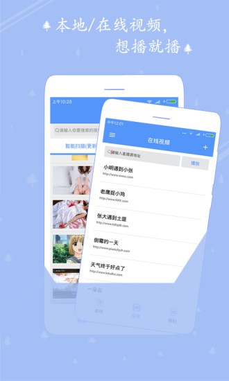 爱播高清视频播放器最新版本下载苹果  v1.7.0图3