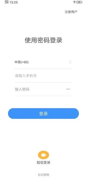 聚格聊天免费版下载苹果  v1.0图2