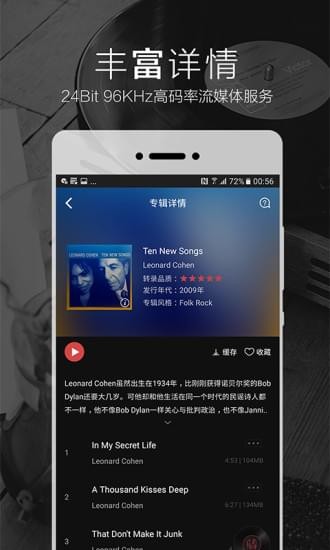 2496免费版  v1.2.0.0图1