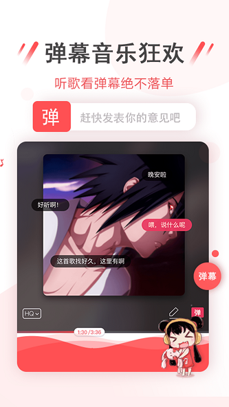 幻音音乐手机版下载安装  v3.2.0图2