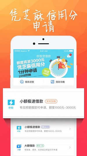 小财团安卓版下载最新版本官网苹果  v1.2.5图1