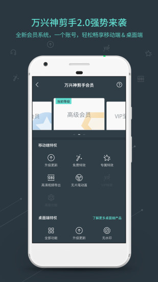 喵影工厂app  v2.8.2.58图3