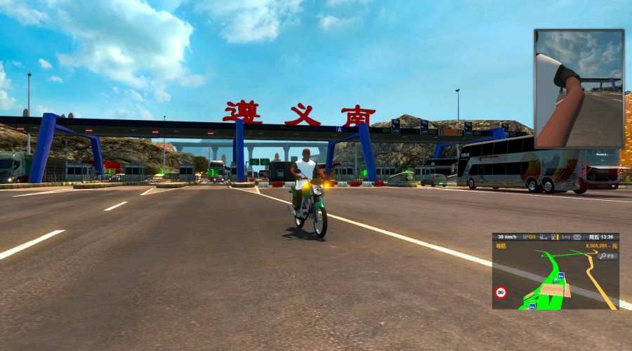 畅游中国2  v1.6.1图2