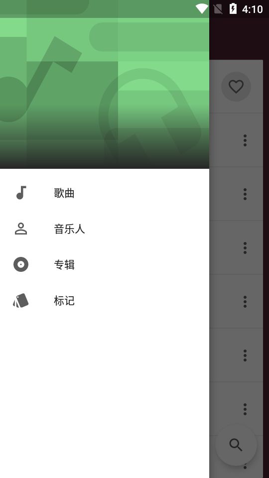 一加音乐最新版本下载安装  v1.2.0图1