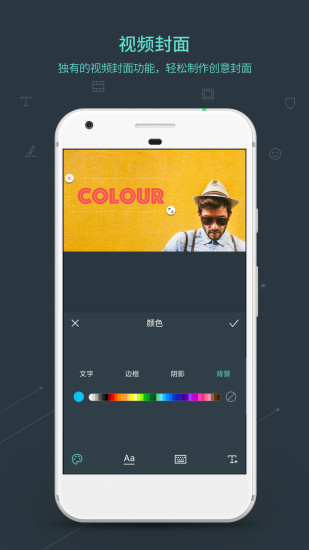 喵影工厂破解版电脑版  v2.8.2.58图4