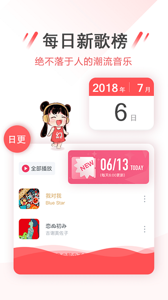 幻音音乐手机版下载安装  v3.2.0图1