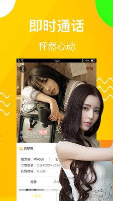 麻花视频在线电视剧锦镖人  v1.5.1图1