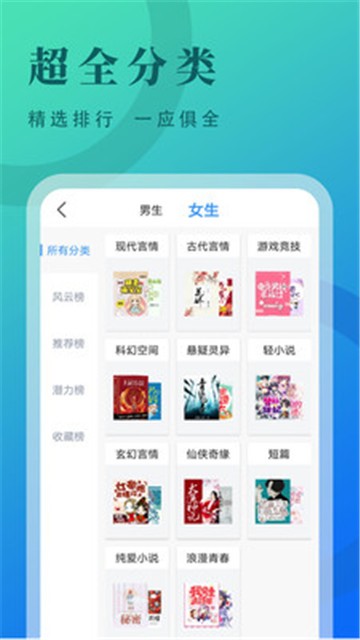 牛角小说最新版免费阅读下载安装百度网盘  v2.1.7图1