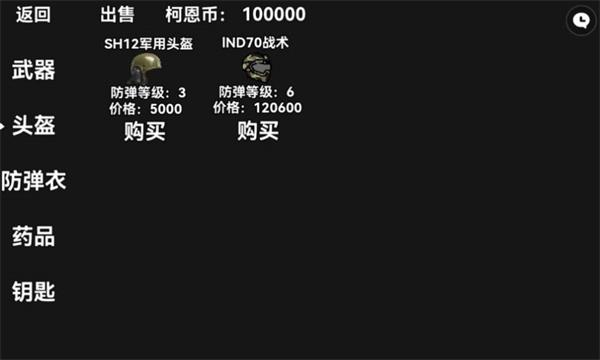 暗区突围玩家自制版内置菜单下载  v1.0图2