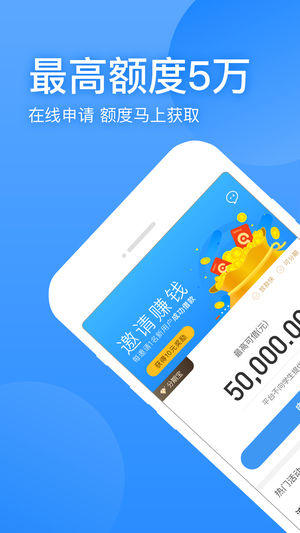 盈盈有钱app官方下载最新