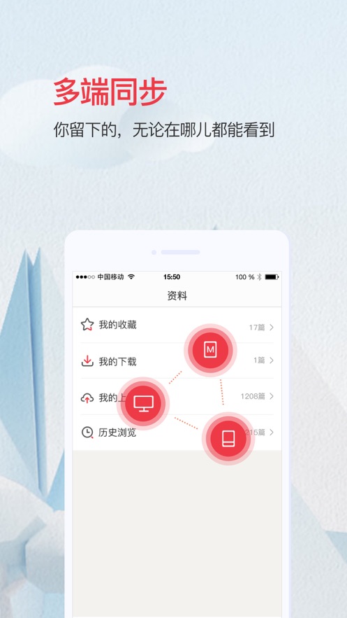 易学go  v1.0图1