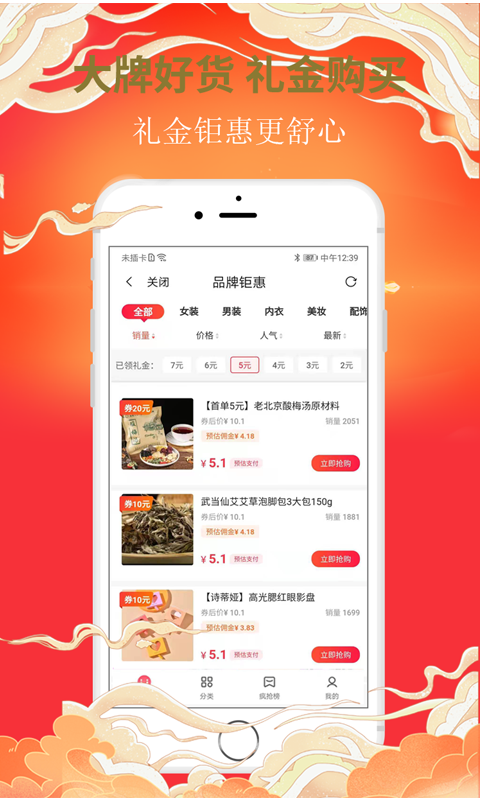 几多米  v1.0.0图1