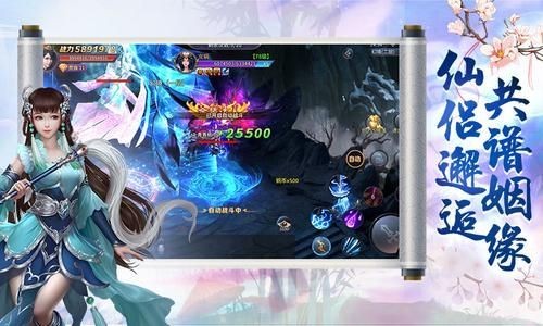 九转封妖录  v1.0.5图3