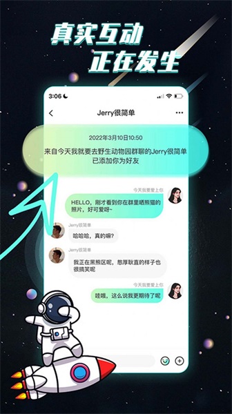 Gin群聊app  v1.0.0图2