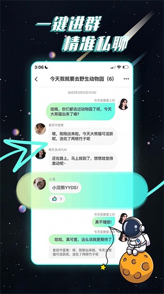 Gin群聊app