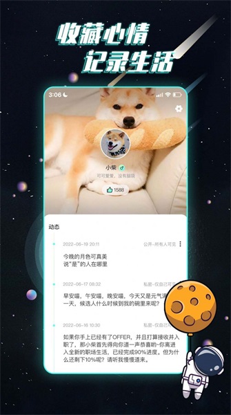 Gin群聊app  v1.0.0图3