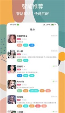 峡谷天堂安卓版下载安装最新版苹果  v1.0图1