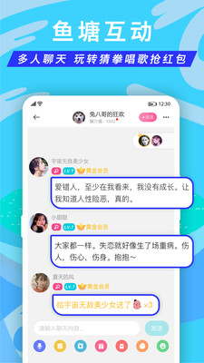 正宗漂流瓶2.6.2.1  v1.9.9.18图1