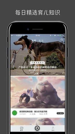 萤火视频手机版下载安装  v1.2.1图2