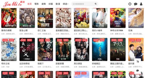 剧迷tv2024  v1.0图3