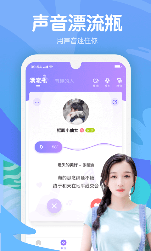 嗨呀星球app  v1.0图2