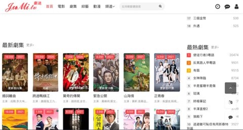 剧迷tv最新版  v1.0图2