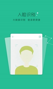 钱贷app下载苹果版  v2.0图3