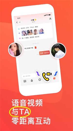 语鹊app  v1.0图1