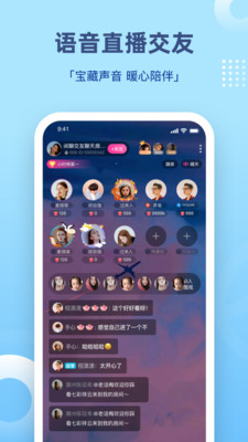 组cp软件app  v1.0图3