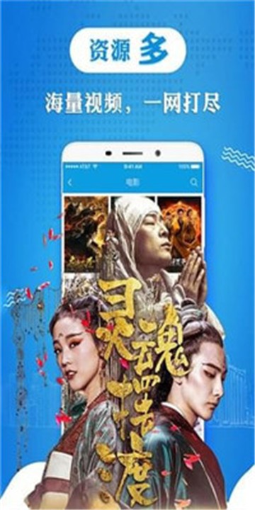 酷七影院app  v1.1图2