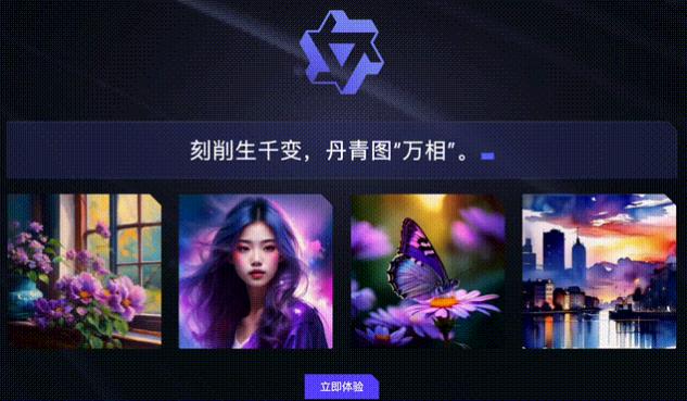 通义万相app下载安装官网  v1.0.7图3