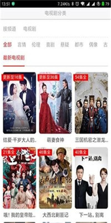 酷七影院app  v1.1图1