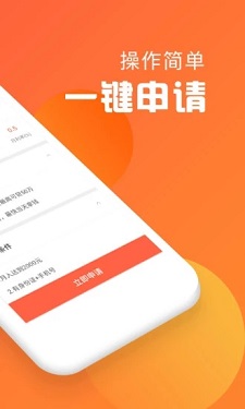 驼金贷免费版  v1.0图3